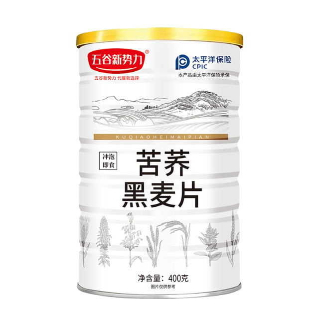 12623043.【无蔗糖膳食纤维】苦荞黑麦片400g*2罐(赠玻璃杯+勺)营养代餐