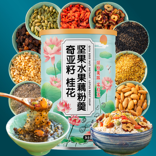 12623044.【送玻璃杯+勺】奇亚籽桂花坚果水果藕粉羹500g*2罐代餐早餐新疆西藏不发货