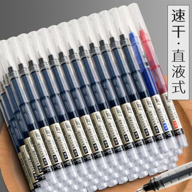 12900448.【捡漏清仓秒杀19.9秒50支直液式速干笔】速干直液式走珠笔中性笔黑色笔0.5学生考试专用笔碳素水笔签字笔