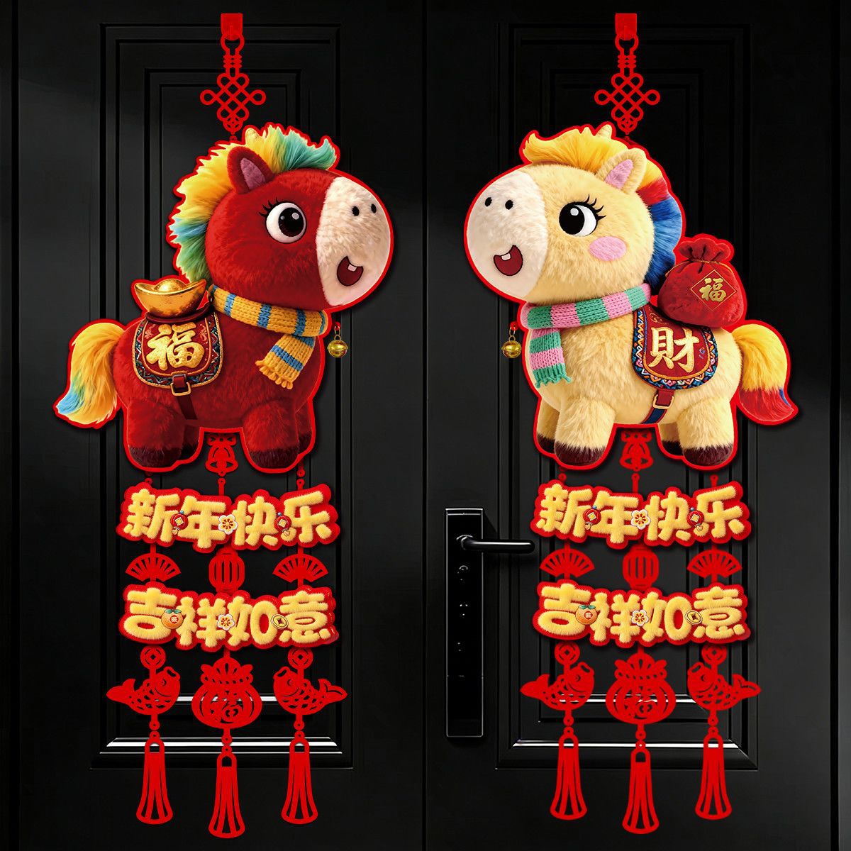 13084314.【春节正常发货】【9.9到手2个小马生肖5D仿毛绒挂件】2026新款马年福字挂件入户门客厅过年气氛喜庆装饰背景墙挂饰