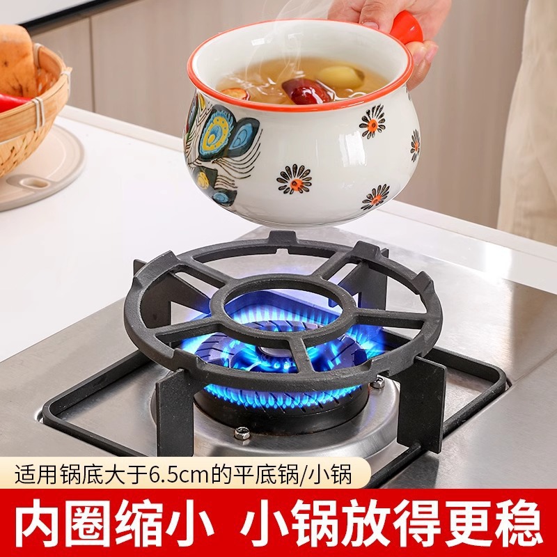 13106570.【秒杀2个装铸铁煤气灶防滑架】厨房煤气灶通用支架配件燃气灶辅助炒菜锅炉架防滑铸铁防晃奶锅架