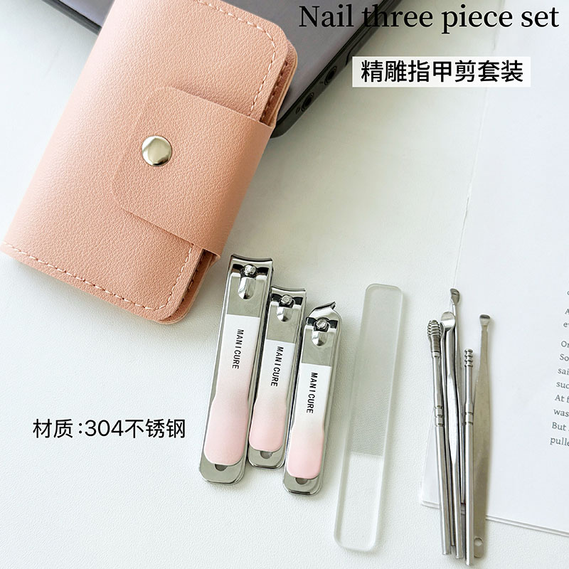 13177648.【限量清仓欧粉渐变指甲采耳十件套】便携指甲刀套装指甲剪指甲钳修甲修脚专业工具包