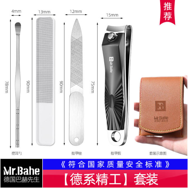 13177560.【19.9到手德国精工指甲刀五件套】高颜值黑色指甲钳套装大号带打磨便携指甲剪