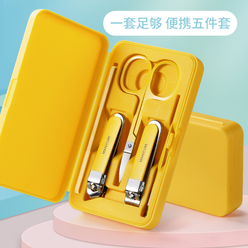 13177828.【16.9抢金芒指甲刀五件套】指甲钳礼品全套指甲剪修甲美甲工具不锈钢指甲刀套装