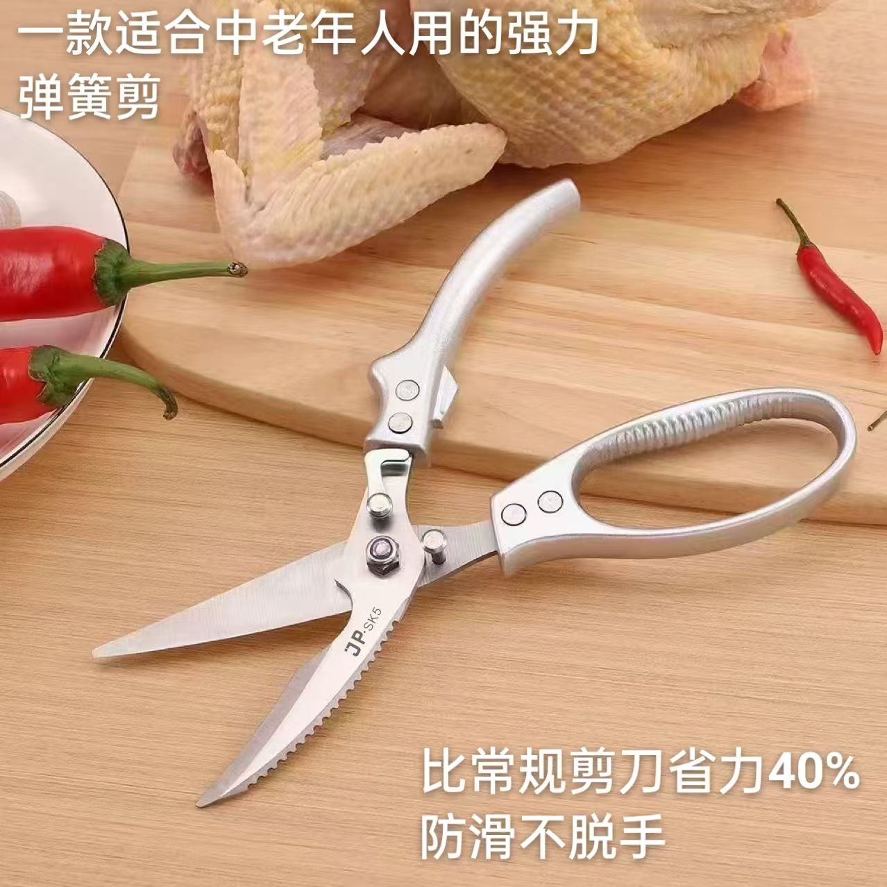 13179145.【秒杀高品质省力鸡骨剪刀】不锈钢铝柄全钢鸡骨剪刀多功能厨房食物剪鱼骨头专用合金剪刀