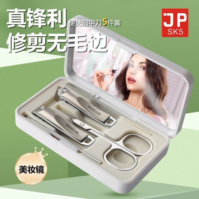13178356.【爆款皓白五件套镜子款】新款5件套高质量带镜指甲钳套装简约家用斜口带磨甲挖耳勺指甲剪