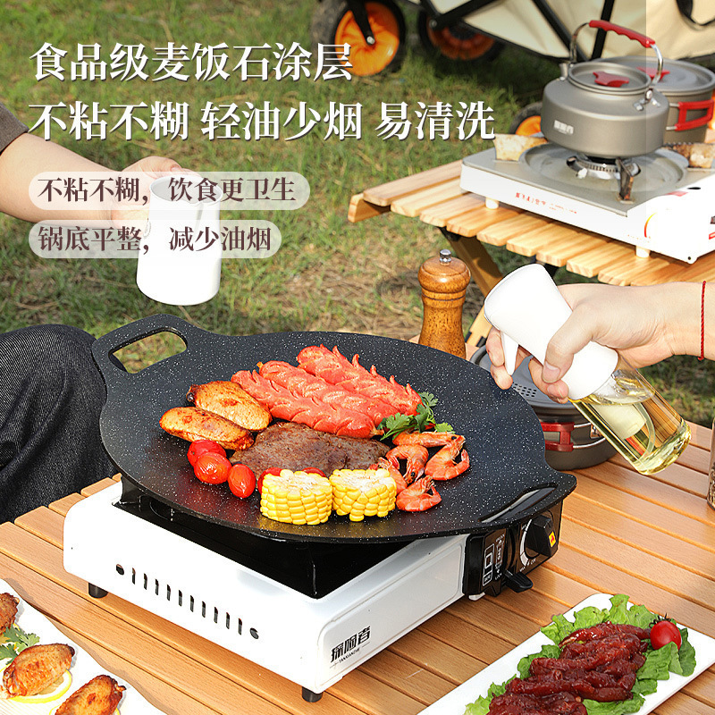 13205630.韩式麦饭石烤肉盘家用烧烤盘不粘铁板烧户外露营家用平底烤肉盘