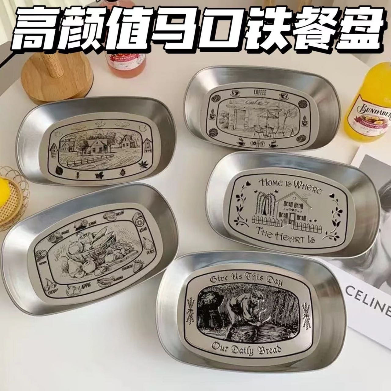 13203416.【19.9秒3个北欧风马口铁餐盘】户外欧式复古铁盘船型果盘马口铁小托盘果盘露营复古金属零食盘