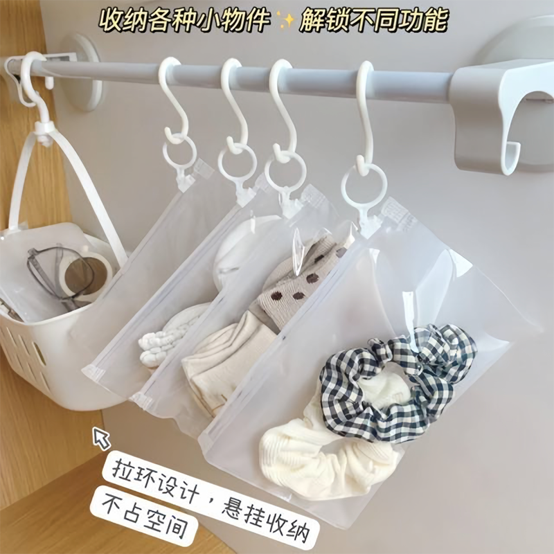 13203102.【19.9秒50个拉环密封收纳袋】防潮加厚收纳袋儿童衣服收纳袋旅行神器化妆品分装袋塑料拉环袋子