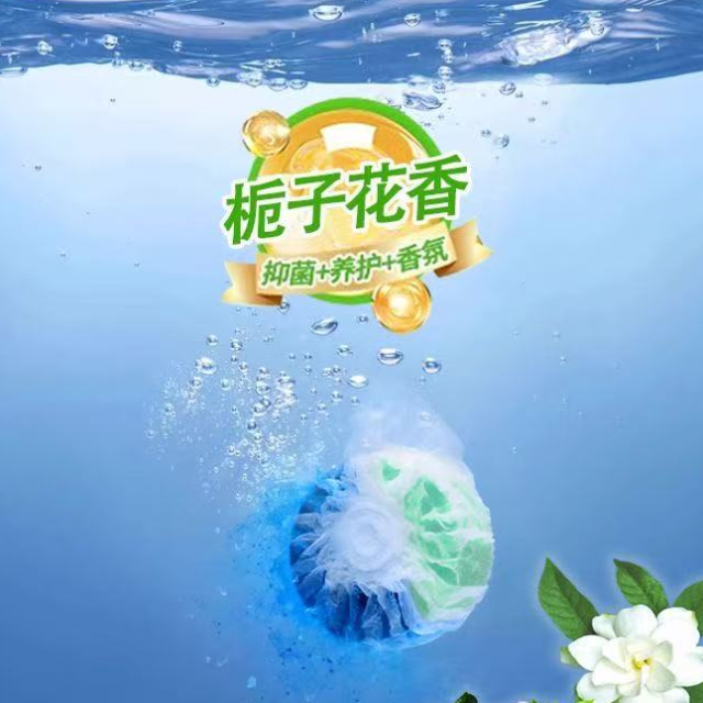 13247994.栀子花留香抑菌洁厕宝除垢清香卫生间除臭马桶清洁剂蓝泡泡洁厕灵