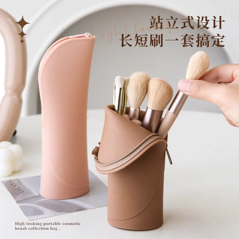 13539637.化妆刷旅行收纳硅胶包便携可立式折叠防水小袋眼影刷桶眉笔筒
