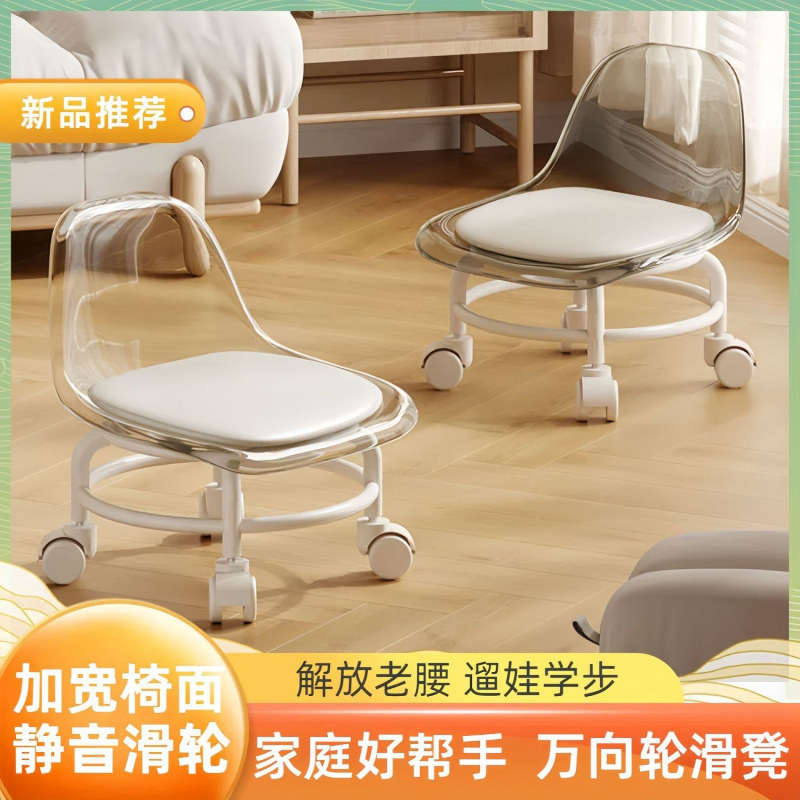 13627127.【靠背滑轮小凳子】万向轮小凳子软座滑轮矮凳带娃儿童椅子靠背圆凳家用板凳带轮久坐