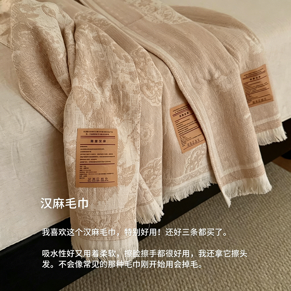 13662779.【19.9抢3条出口好货清仓】雨露汉棉麻毛巾吸水罗布麻毛巾吸汗舒适老布麻独立包装袋居家擦脸巾吸水雨露汉麻毛巾