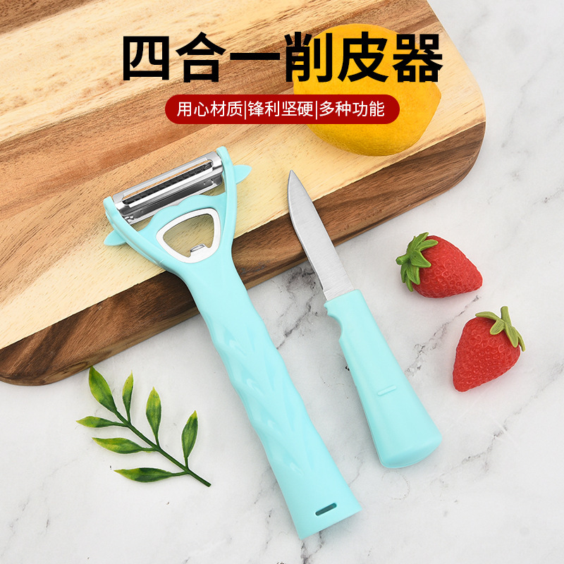 13676637.【清仓特价，9.9抢二合一多功能削皮刀】削皮刀多功能瓜果刨家用刮皮刀厨房削皮刀双用削皮刨丝瓜刨刀