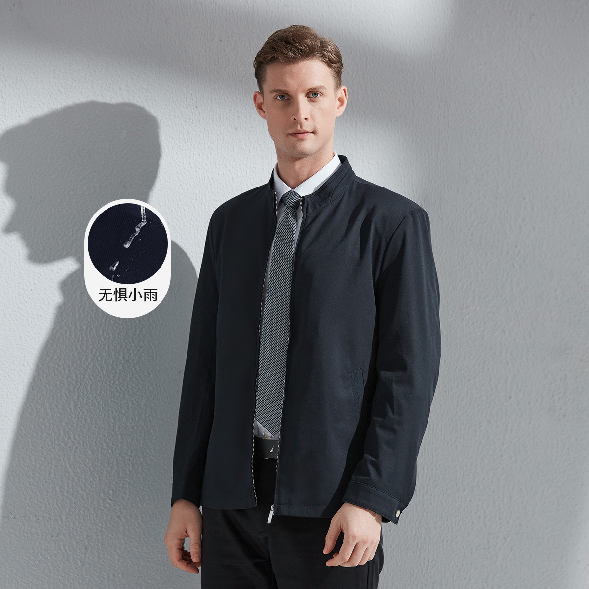 11638571.Nautica Tailored立领男式夹克外套商务正装通勤男士上衣