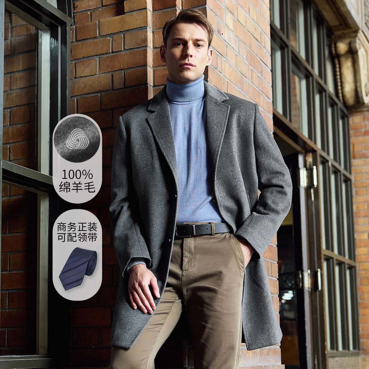 11638378.Nautica Tailored【100%绵羊毛】商务正装大衣外套男士大衣