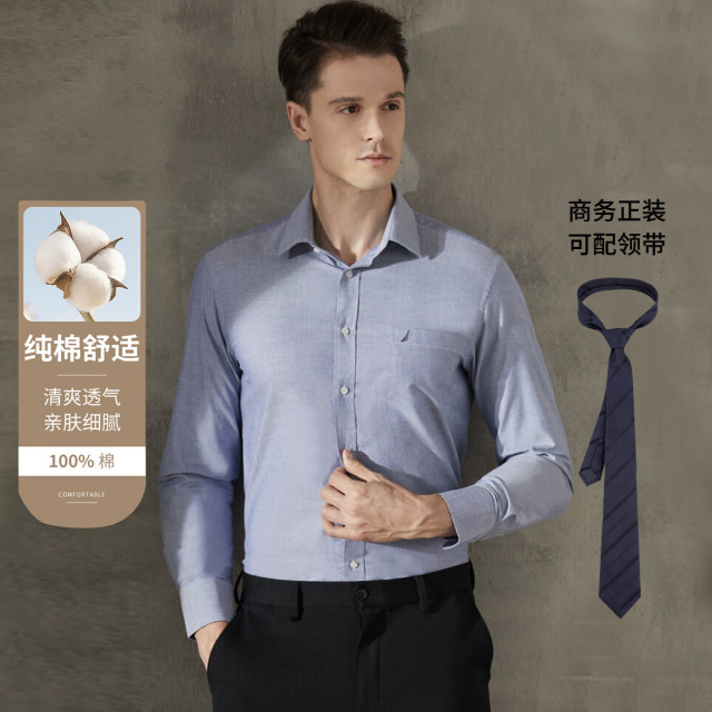 11641053.Nautica Tailored(100%)棉男士长绒棉衬衫商务正装长袖衬衣