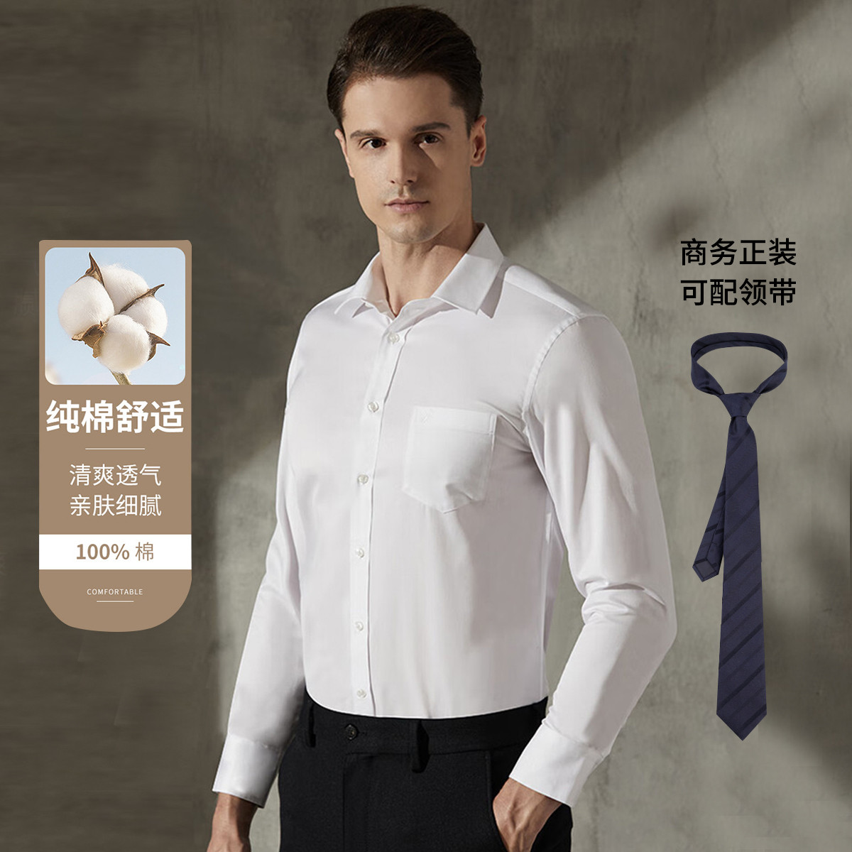 11641053.Nautica Tailored(100%)棉男士长绒棉衬衫商务正装长袖衬衣