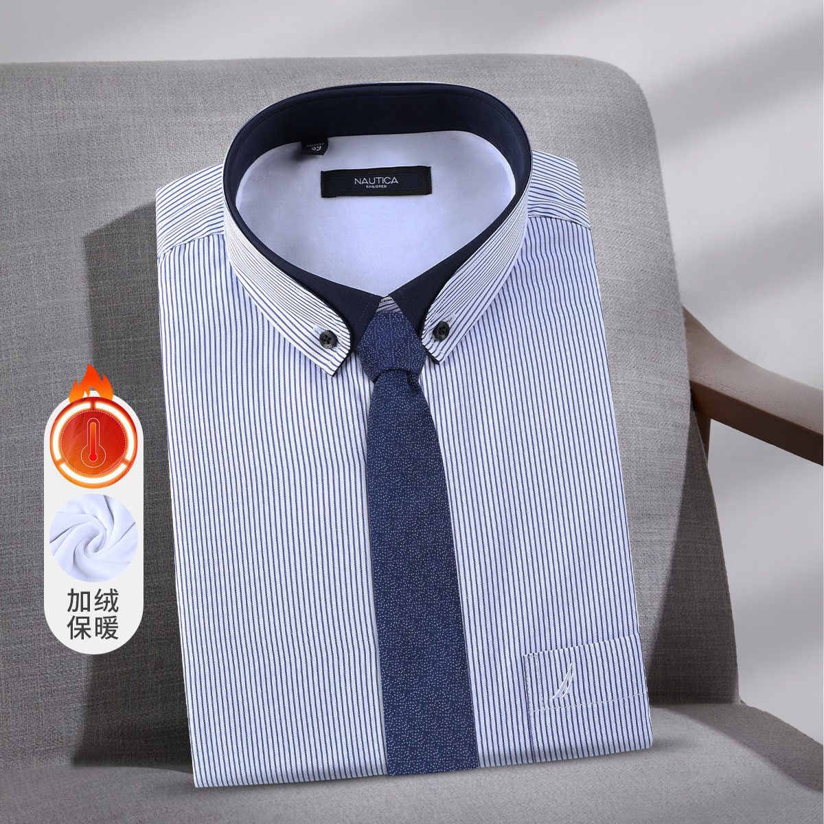 11641129.Nautica Tailored秋冬加绒男士长袖商务正装衬衫衬衣加绒衬衫