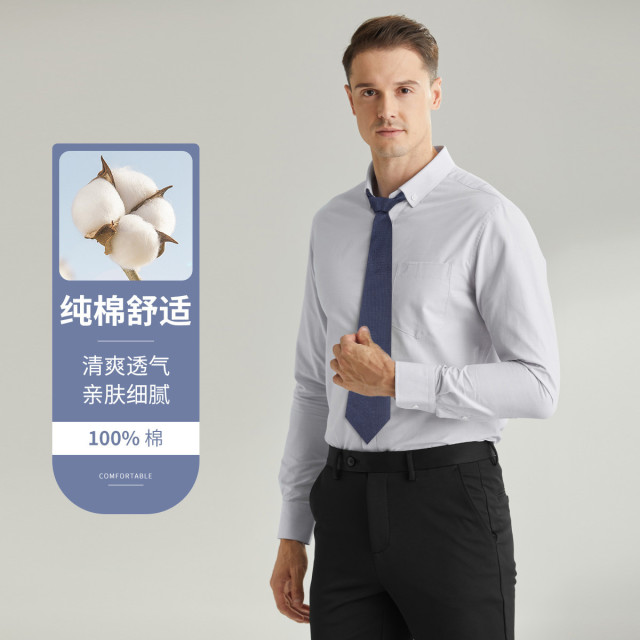 11654814.Nautica Tailored纯棉男士长袖纯棉衬衫商务正装衬衣男士衬衫