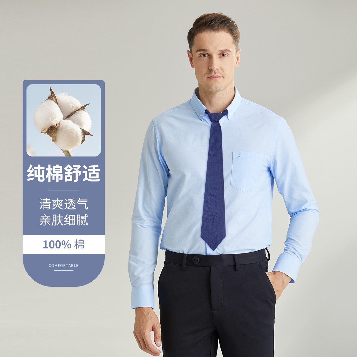 11654814.Nautica Tailored纯棉男士长袖纯棉衬衫商务正装衬衣男士衬衫