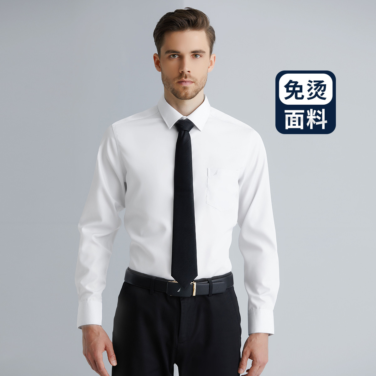 11655069.Nautica Tailored【100%棉】 免烫面料男式长袖商务正装衬衫