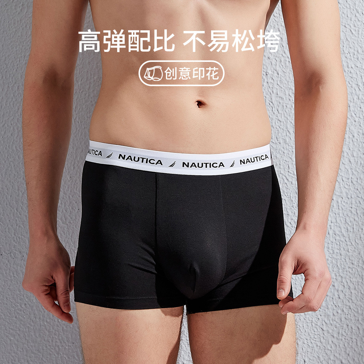 12381854.Nautica Underwear【单件装】男式内裤经典款柔软透气短裤中腰