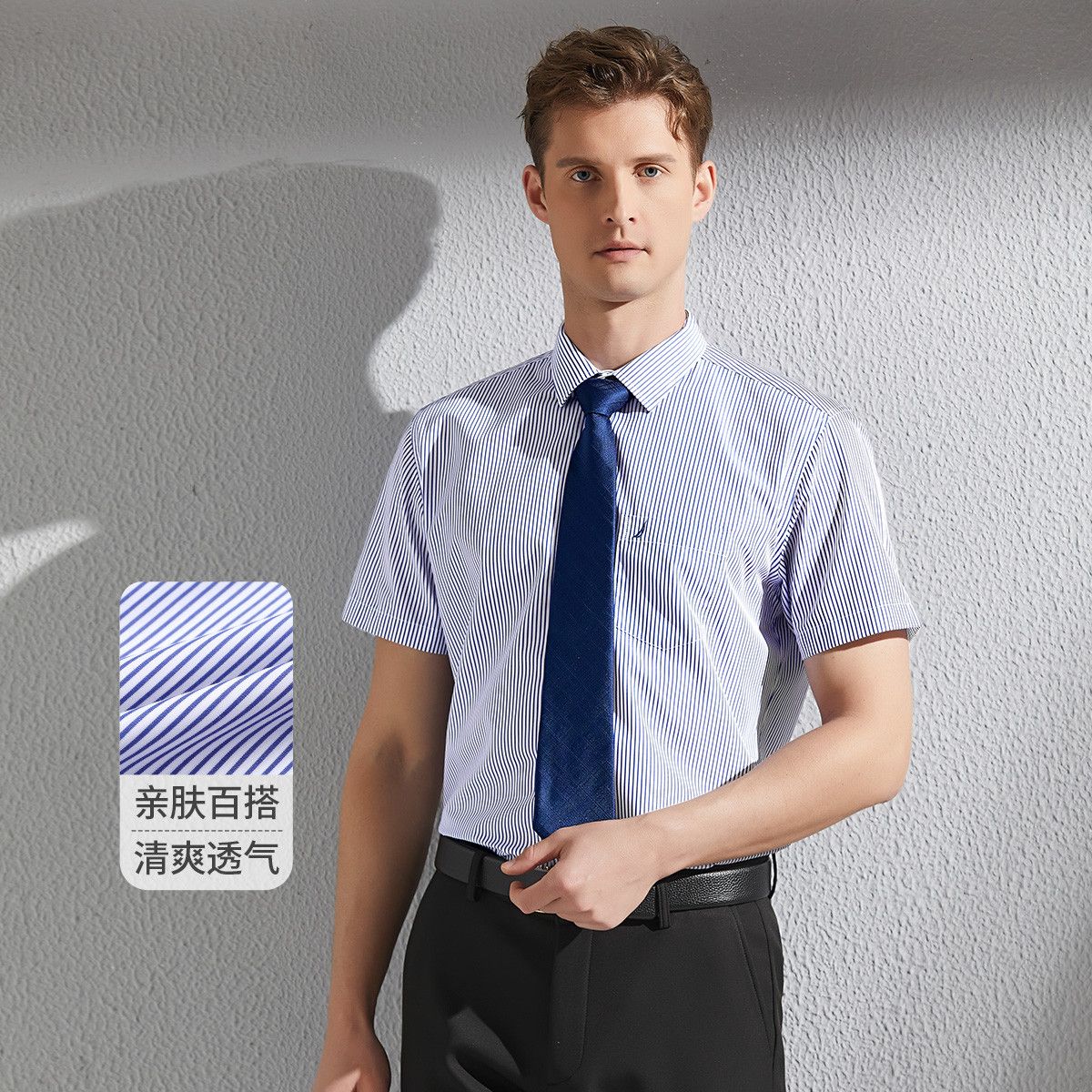 12381908.Nautica Tailored男士商务正装条纹短袖衬衣