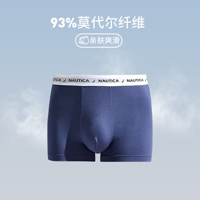 12381854.Nautica Underwear【单件装】男式内裤经典款柔软透气短裤中腰