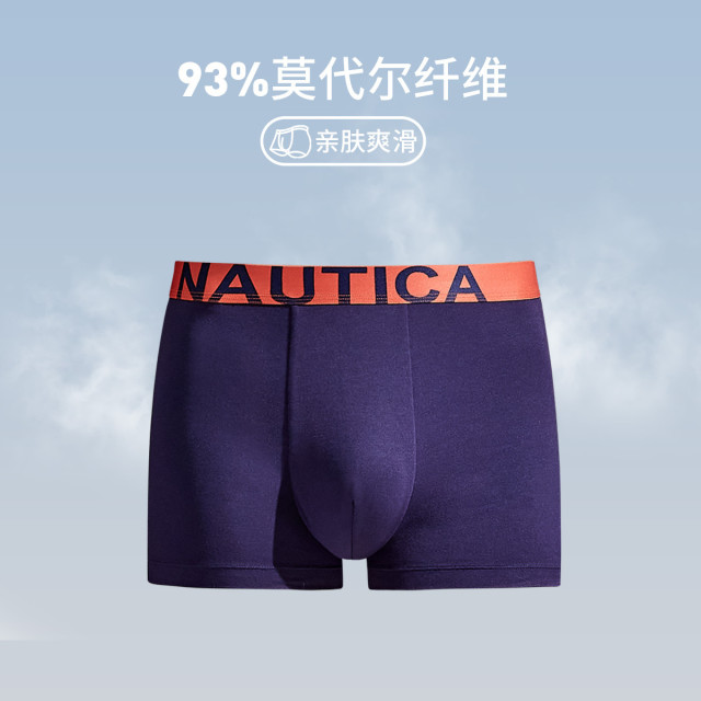 12382139.Nautica Underwear【单件装】男士内裤经典款柔软弹力透气中腰短裤子