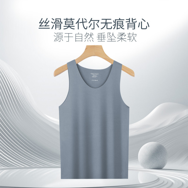 12382347.Nautica Underwear【单件装】男士打底背心经典款柔软透气弹力背心