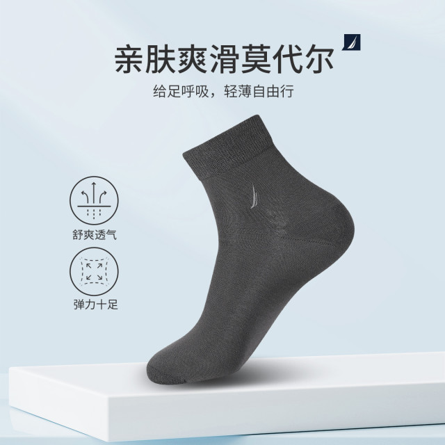 12381591.Nautica Underwear【单双装】男士袜子经典款柔软透气男袜子