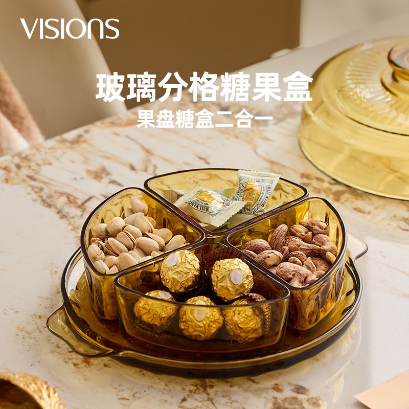 13060738.康宁玻璃水果盘客厅茶几零食摆放盘高档点心瓜子坚果干分格糖果盒