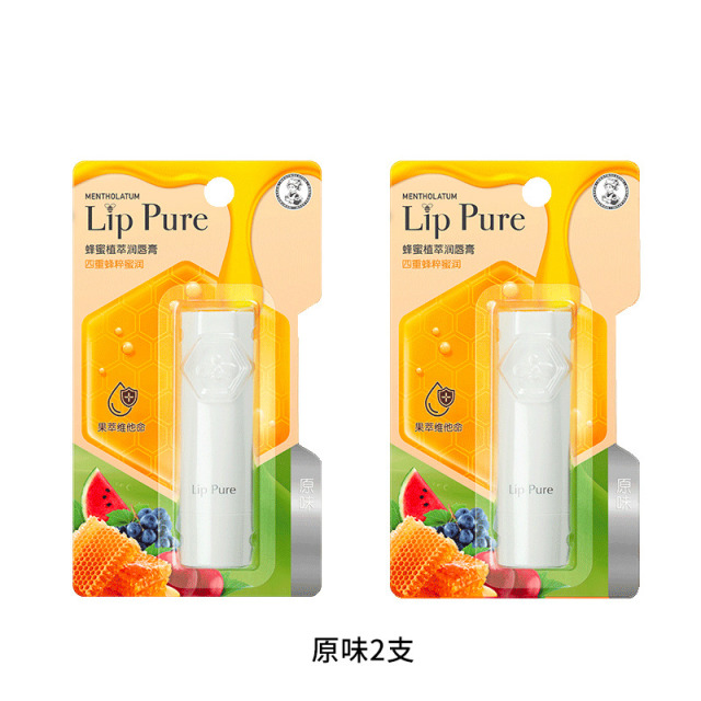 8462691.曼秀雷敦 天然植物蜂蜜润唇膏保湿防干裂男女口红打底淡化唇纹4g 持久滋润 3味可选