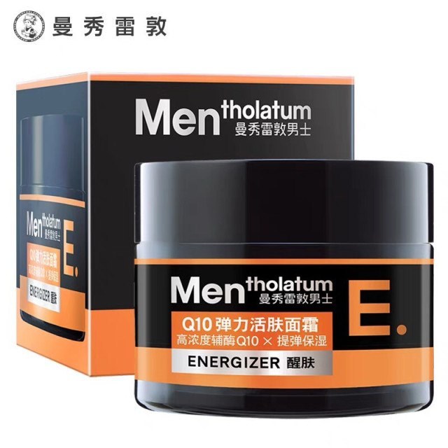 11608927.曼秀雷敦 男士Q10弹力活肤修护面霜50g 秋冬护肤补水保湿滋润紧致乳霜