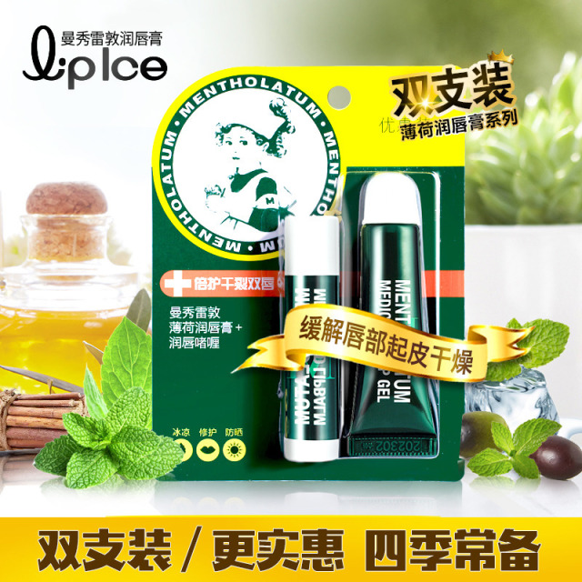 8821080.【薄荷润唇CP套装】曼秀雷敦薄荷润唇膏男女通用 保湿修护滋润防干裂口油无色护唇啫喱套装3.5g+8g
