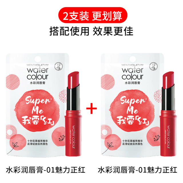 9891209.2支装 曼秀雷敦水彩口红润唇膏3g 冬季保湿防干燥 唇彩口红唇膏唇膏