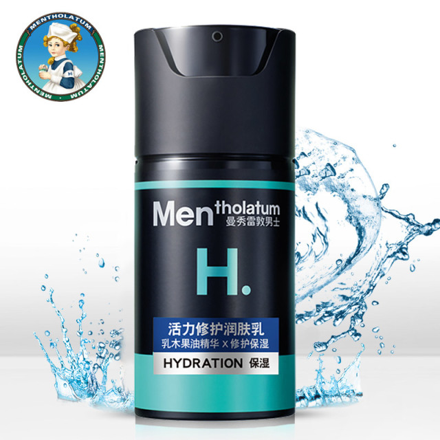 13008818.曼秀雷敦男士滋润保湿面霜 活力修护润肤乳护肤品 补水肌肤防干裂舒缓干燥