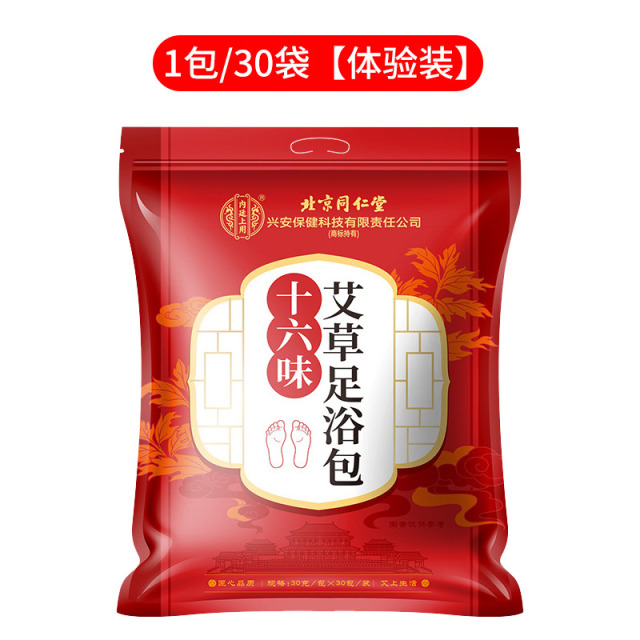 13089981.内廷上用十六味艾草足浴包泡脚药包泡脚含干姜 30包/袋