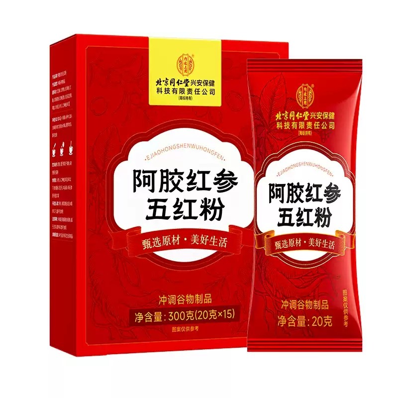 13114869.阿胶红参五红粉红枣枸杞五红汤即食免煮早晚代餐粉补气养血冲饮300g