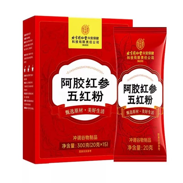 13114869.阿胶红参五红粉红枣枸杞五红汤即食免煮早晚代餐粉补气养血冲饮300g