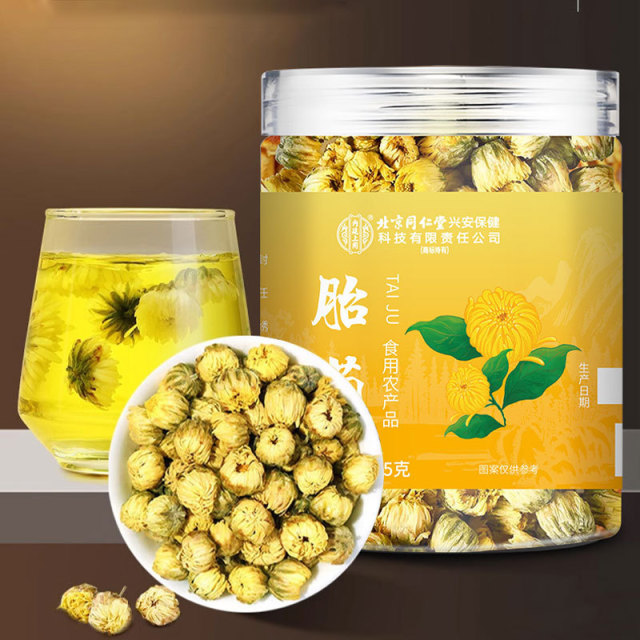 13163528.内廷上用胎菊菊花茶胎菊金丝皇菊特级自然晾晒不熏硫不染色