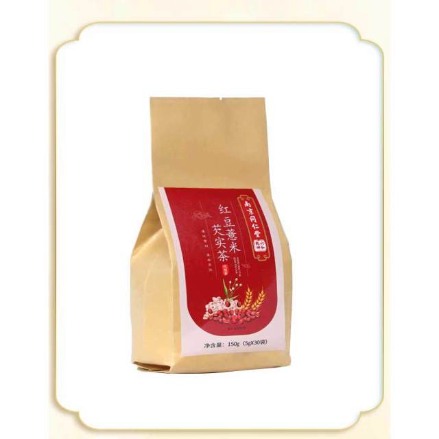 13173017.红豆薏米茶祛湿茶去湿气赤小豆芡实男女养生调理花草茶