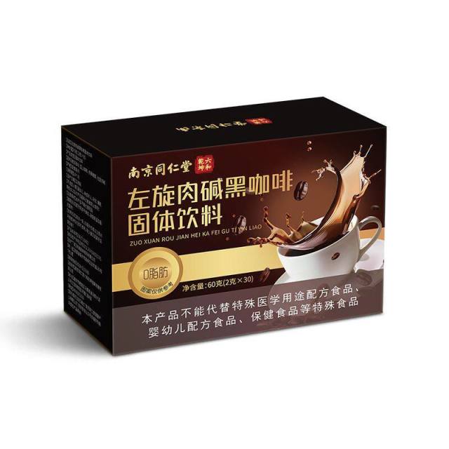 13115446.左旋肉碱速溶咖啡粉黑咖啡减瘦身燃脂0脂无糖60g