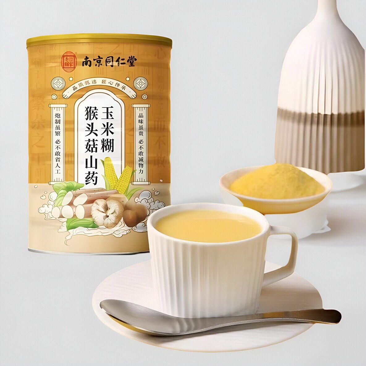 13224578.猴头菇山药玉米糊羹养胃粉早餐冲饮粥即食