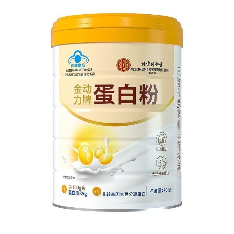 13603038.内廷上用85%高含量蛋白粉中老年人成人