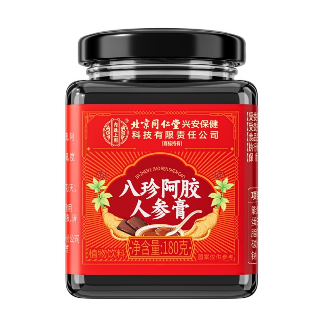 13603645.阿胶八珍人参膏玫瑰枸杞女性经期大姨妈气血双补养生膏