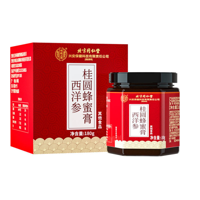 13612485.【买2发3】内廷上用西洋参桂圆蜂蜜膏女性内调气血双补好气色
