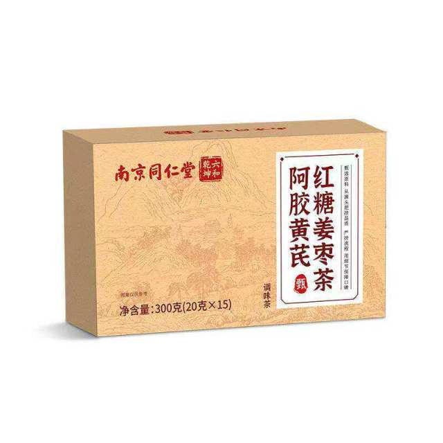 13018878.【礼盒装】 阿胶黄芪红糖姜枣茶 大姨妈补气血女人养生茶包【送妈妈送女友送长辈】