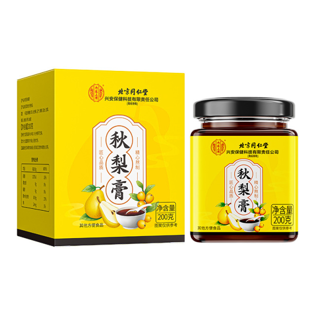 13029292.【买2送1 买3送2】内廷上用秋梨膏宝宝润喉养肺护嗓枇杷膏